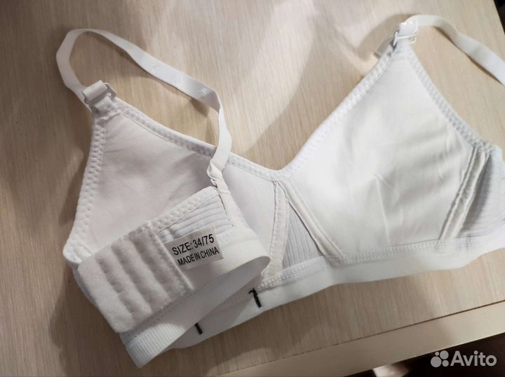 Бюстгальтер