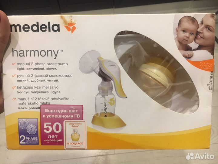 Молокоотсос ручной