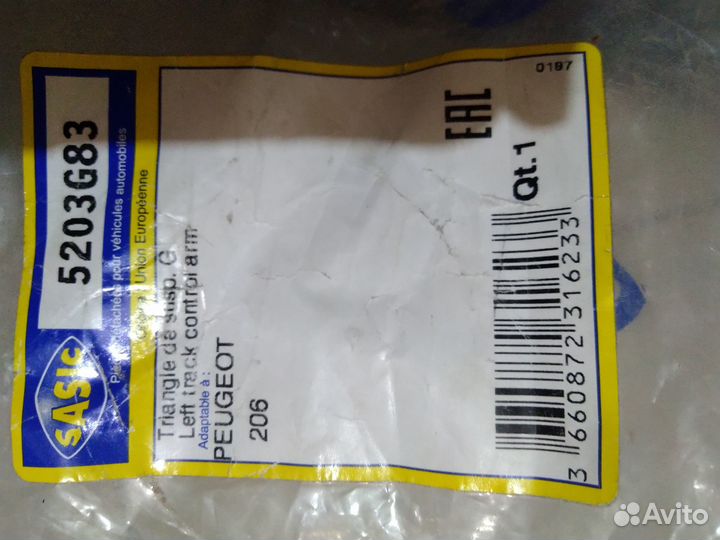 Рычаг подвески sasic передний подв.нижний левый