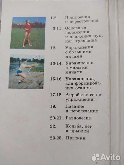 Наборы открыток СССР