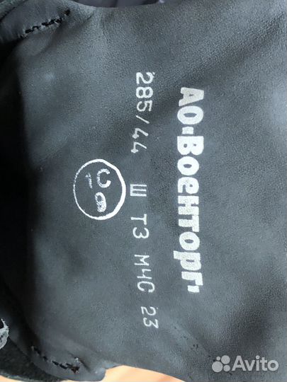 Берцы 44 Парижская Коммуна