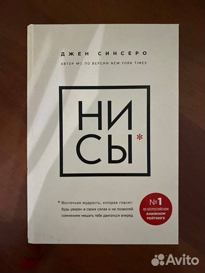 Книги, не ной
