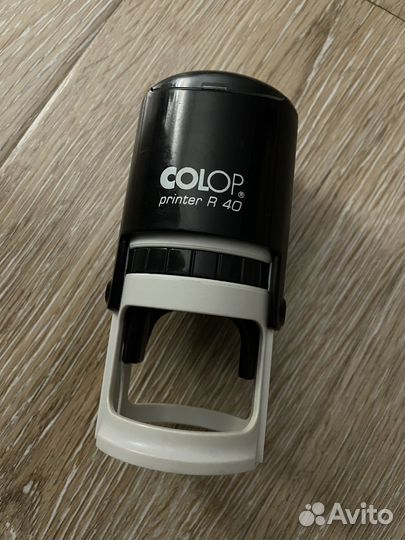 Оснастка для печати