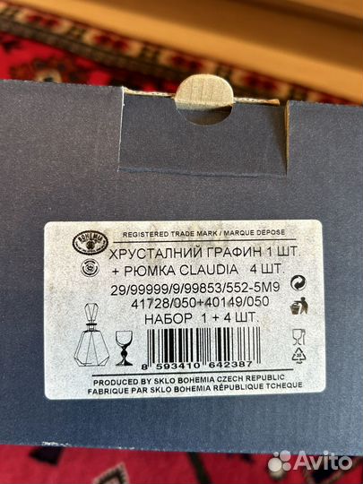 Набор для ликера Bohemia хрусталь