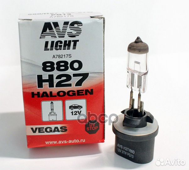 Галогенная лампа avs vegas h27 880 12v.27w.1шт