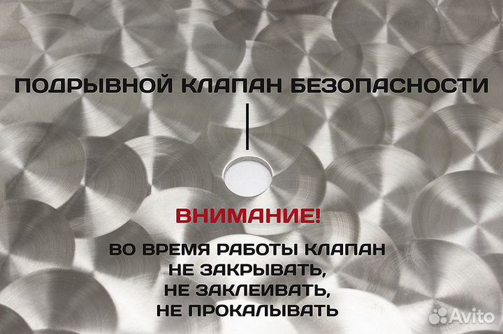 Крышка плоская 3мм для кубов xд-2d-37 литров (D36