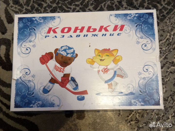 Продам коньки раздвижные размер 37-40