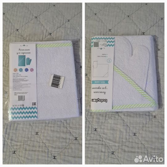 Полотенце детское с капюшоном