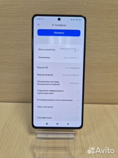 Xiaomi Redmi Note 12 Pro+, 8/256 ГБ