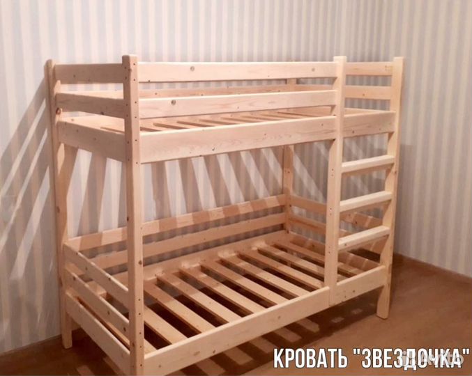 Кровать односпальная двуспальная двухъярусная от