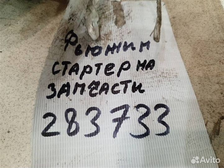 Стартер Ford Fusion 2002-2012