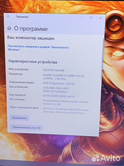 Большой игровой Acer 17 i5 8gb ssd512gb GT650m 2gb