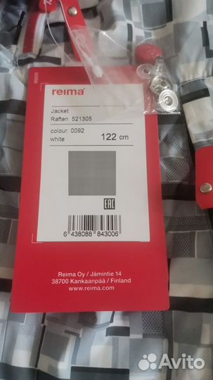 Ветровка reima на мальчика