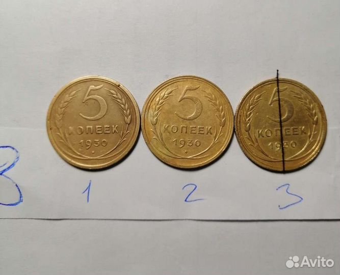 Монетный брак 5 копеек