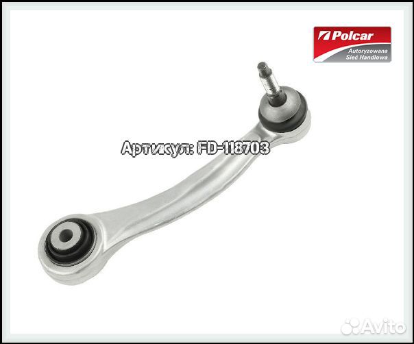 Рычаг задний поперечный бмв E70 X5