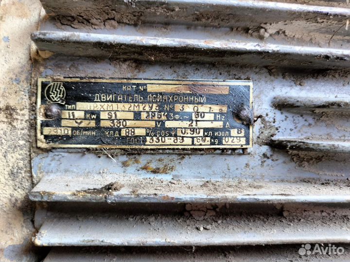 Электродвигатель 380 11квт