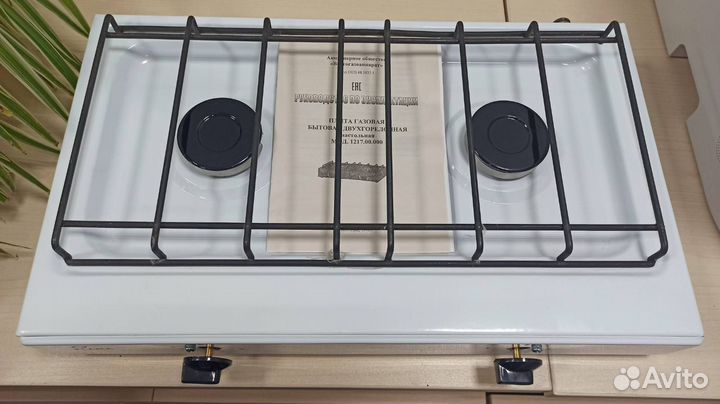 Плита газовая двухкомфорочная