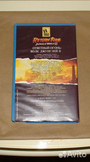 Для ценителей кино на видеокассетах