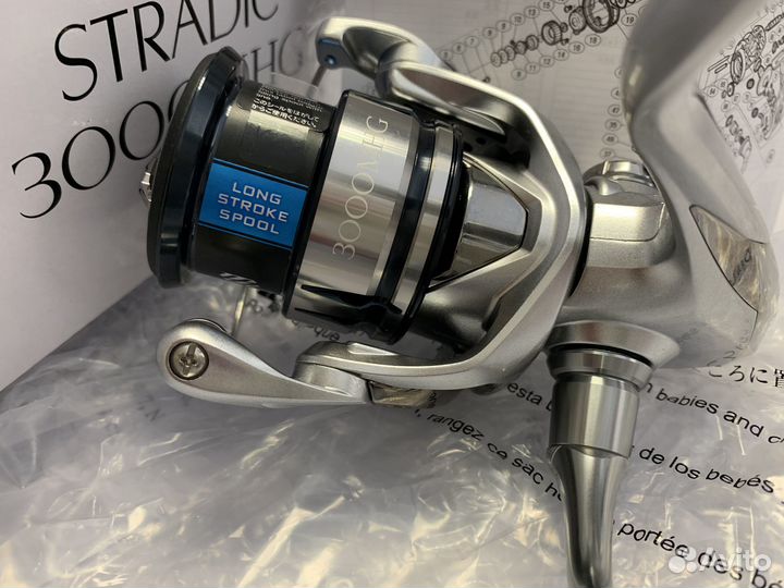 Shimano 19 Stradic 3000mhg