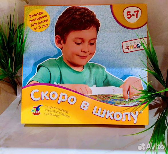 Игра детская настольная электровикторина новая