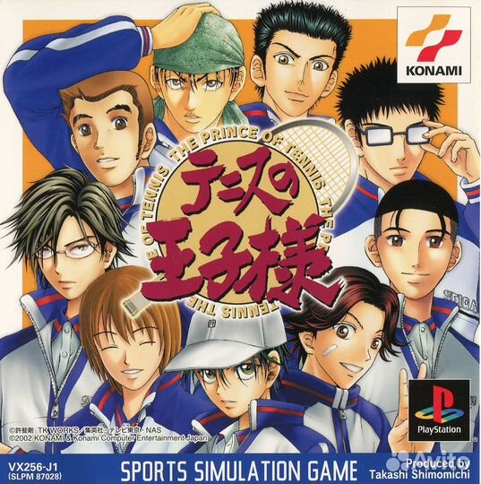 The Prince of Tennis slpm-87028 Play Station 2002