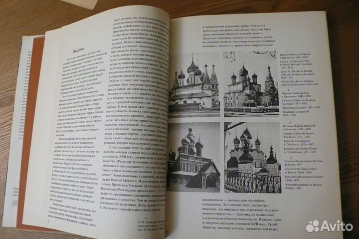 Иллюстрированное издание