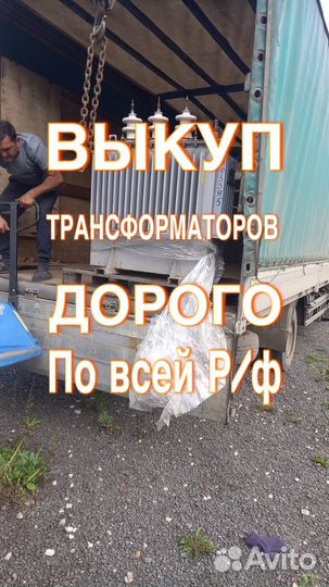 Трансформатор тм(Г) -400 арт3154