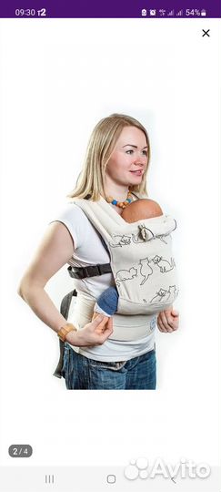 Эргорюкзак