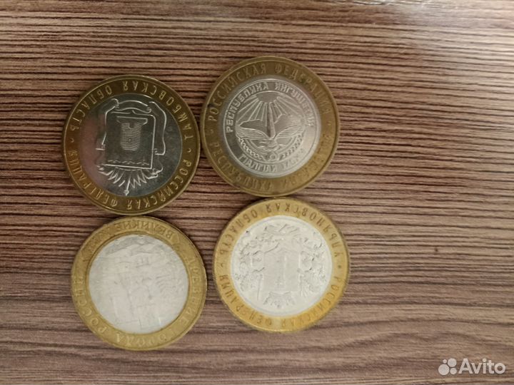 Монеты россии