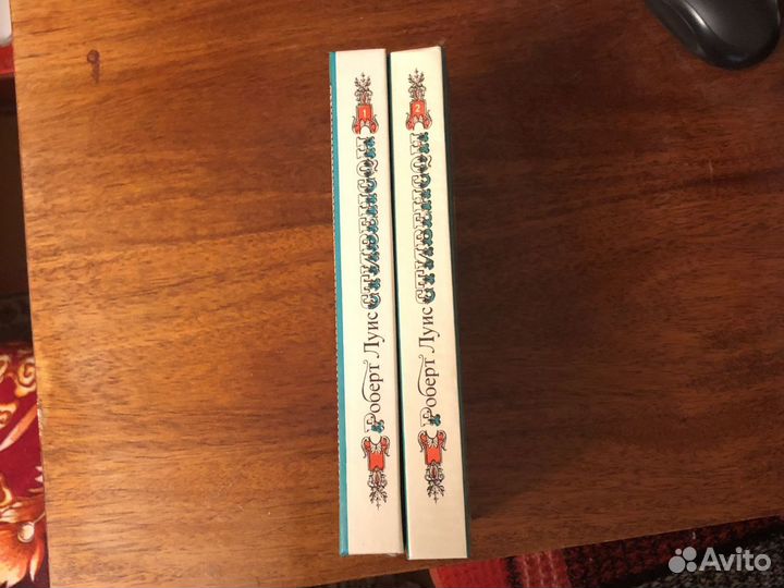 Роберт Луис Стивенсон избранное в 2 книгах