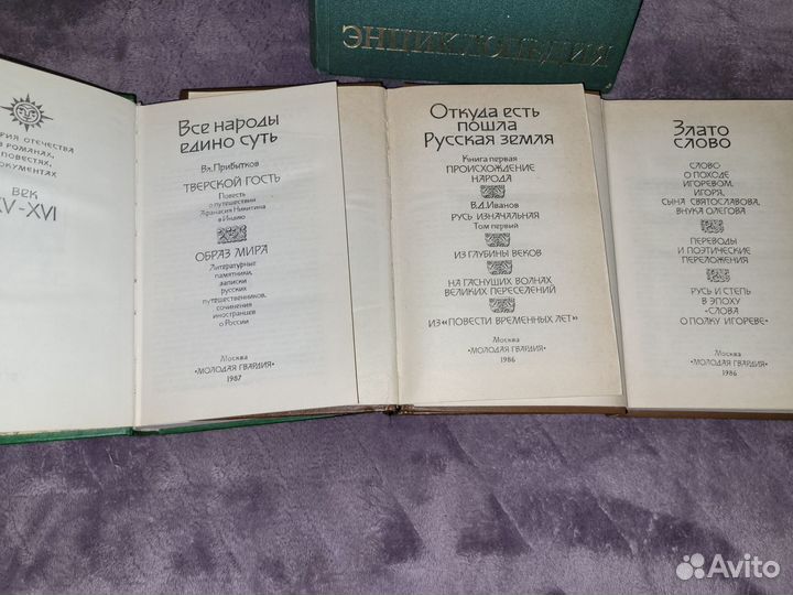 Книги старинные пакетом