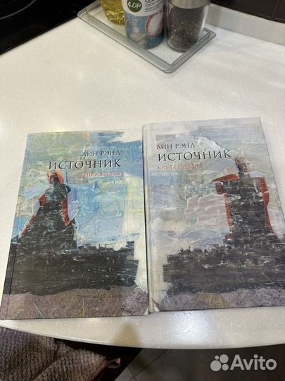 Айн рэнд источник