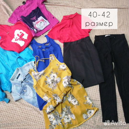 Женские вещи пакетом 40-42р. Б/у