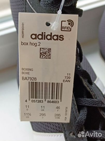 Боксерки adidas box hog 2