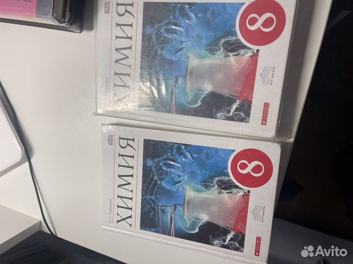 Учебники 8 класс