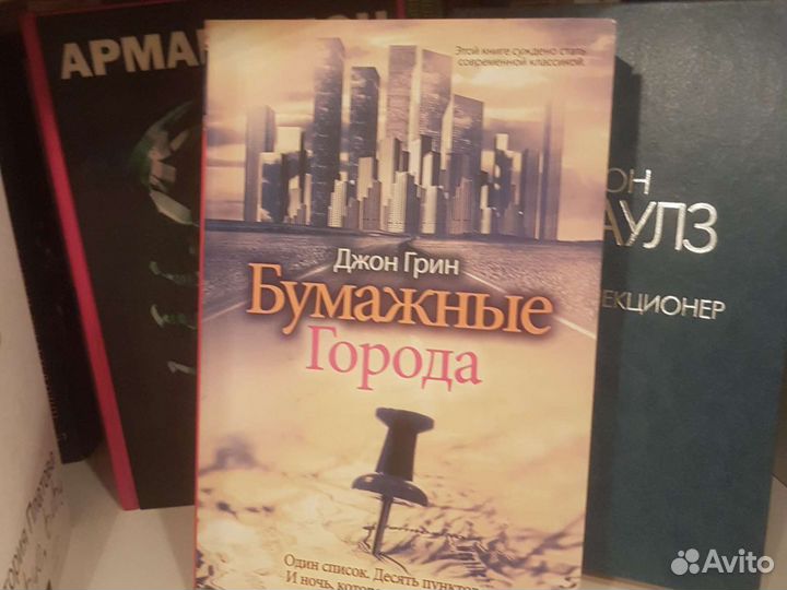 Интересное чтение