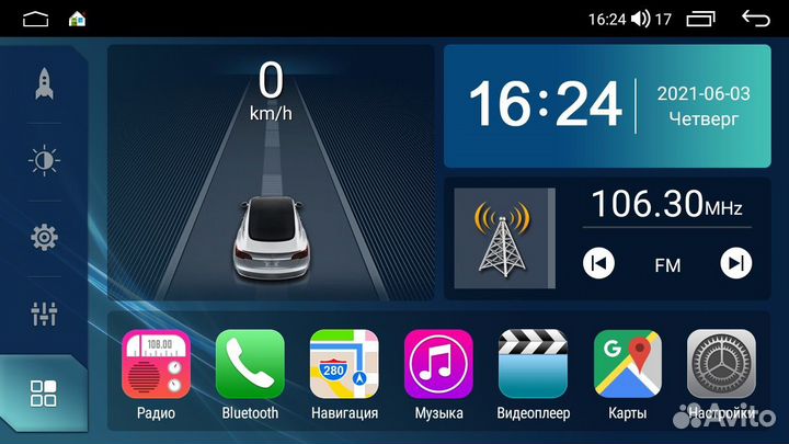 Магнитола 2/32 9 ядер Peugeot Partner Android