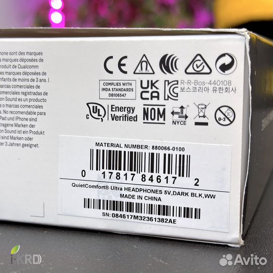 Bose QuietComfort Ultra (Новые, запечатаны)