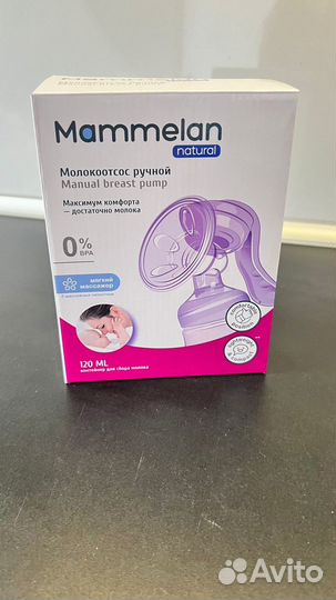 Молокоотсос ручной