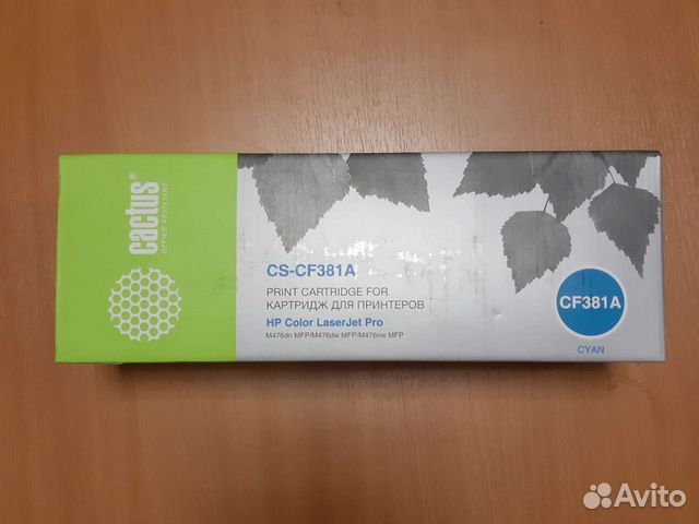 Картридж лазерный Cactus CS-CF381A(cyan)