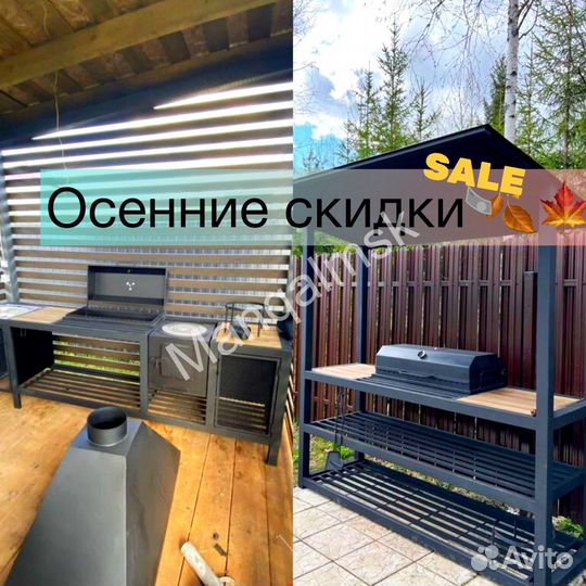 Мангал для дачи