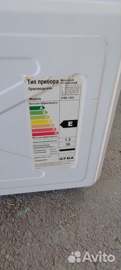 Электро духовой шкаф