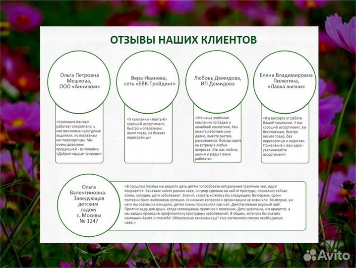 Шипучая бомбочка для ванны Оптом Увлажняющая 110г