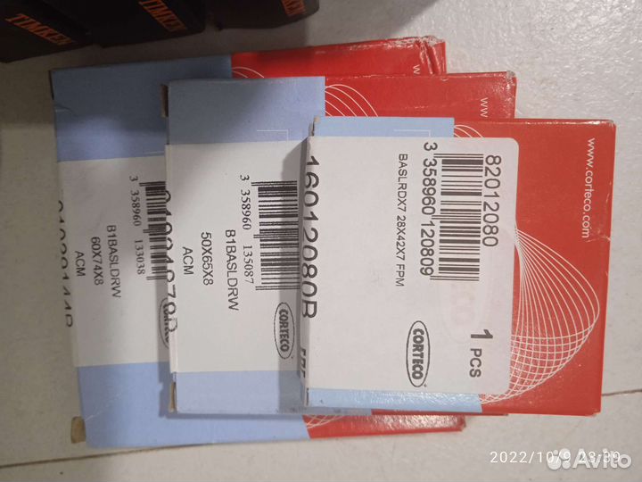 Подшипники Audi Seat Skoda VW 6 ступ