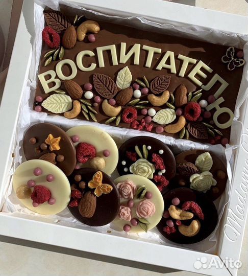Шоколад с надписью