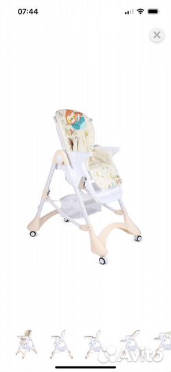 Стульчик для кормления
