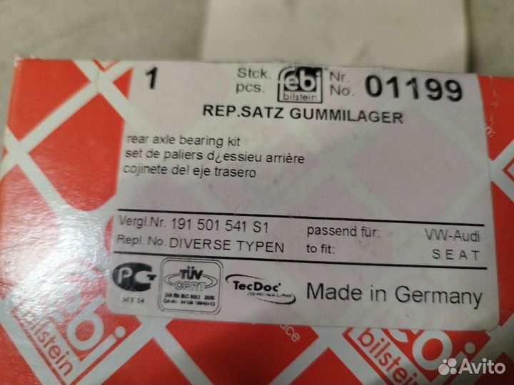 Сайлентблок задней балки к-т VW Golf