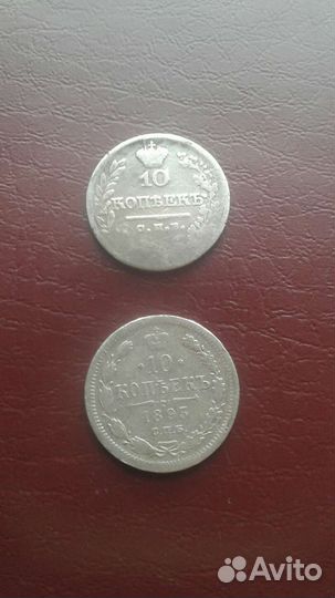 Серебряные монеты империи и советов