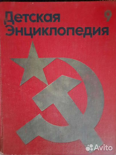 Сборник книг