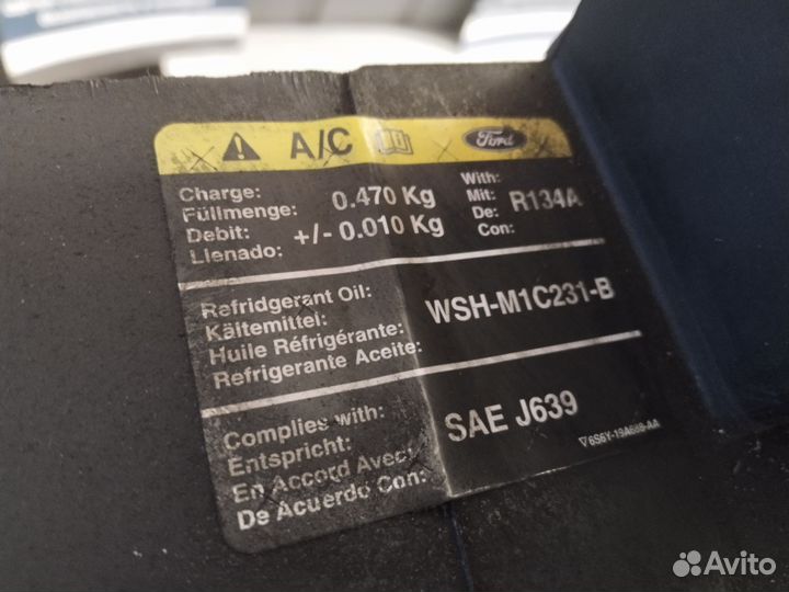 Передняя панель (телевизор) Ford Fiesta MK5